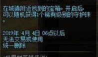 我的世界地下城最新爆料,揭秘Minecraft最新爆料背后的神秘世界