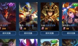 王者皮肤爆料最新商城,王者新皮肤来袭！商城爆料揭示神秘英雄风采